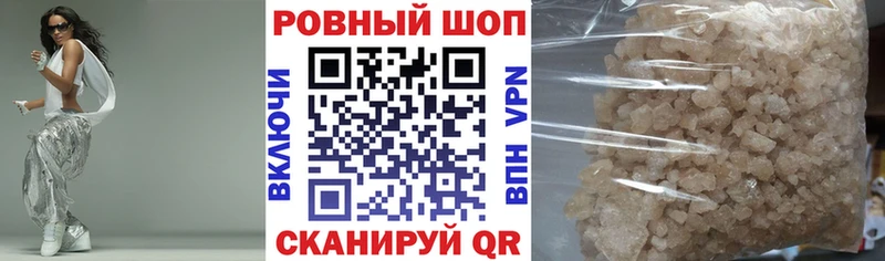 АМФЕТАМИН Малгобек