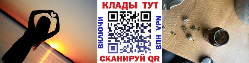 Магазин наркотиков Малгобек АМФЕТАМИН Меф мяу мяу kraken рабочий сайт Бошки Шишки Альфа ПВП Гашиш