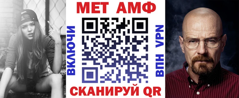 АМФ Premium Малгобек