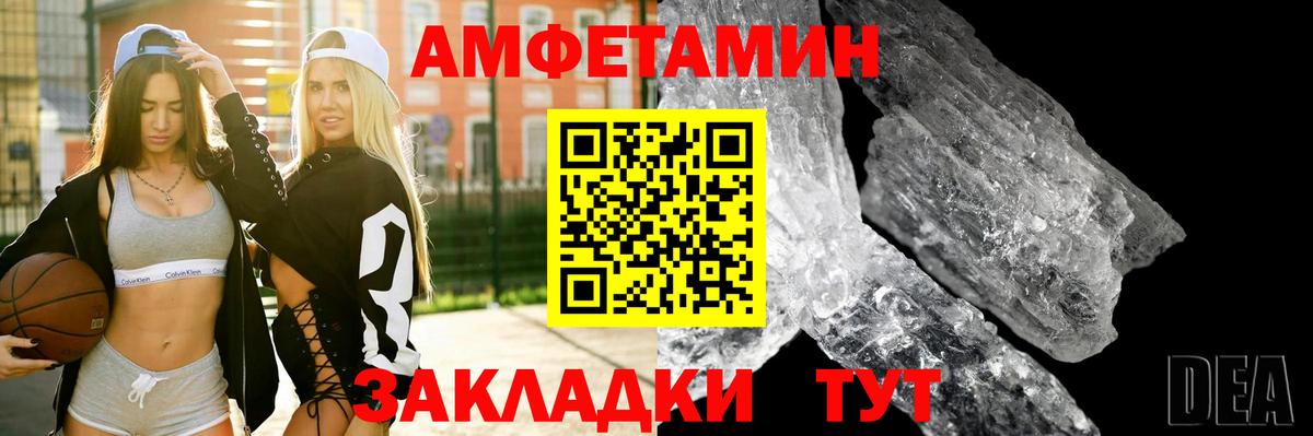 АМФ Premium Малгобек