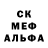 Метадон кристалл MisterE Master