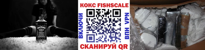 Cocaine 97%  закладка  ОМГ ОМГ рабочий сайт  Малгобек 