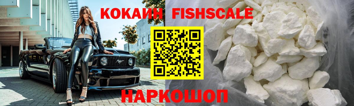 Кокаин Колумбийский Малгобек