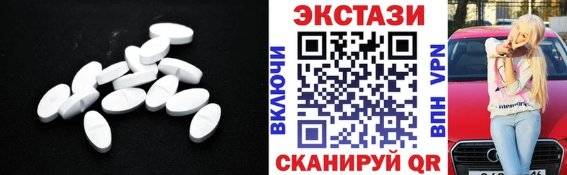 ЭКСТАЗИ XTC Малгобек