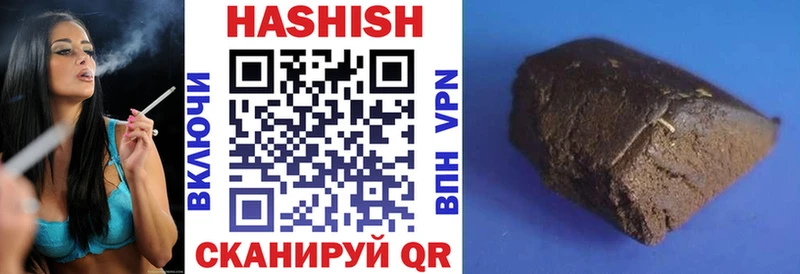 Гашиш Изолятор  купить   Малгобек 