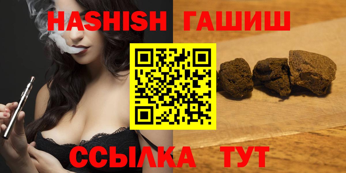 Гашиш 40% ТГК Малгобек