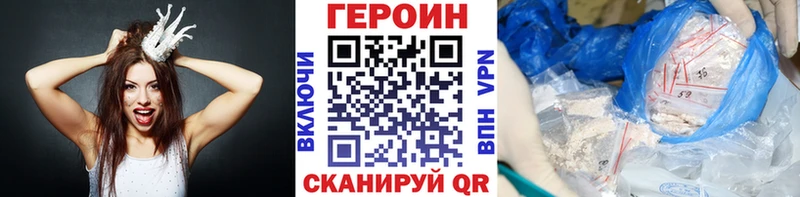 купить  сайты  Малгобек  Героин герыч 