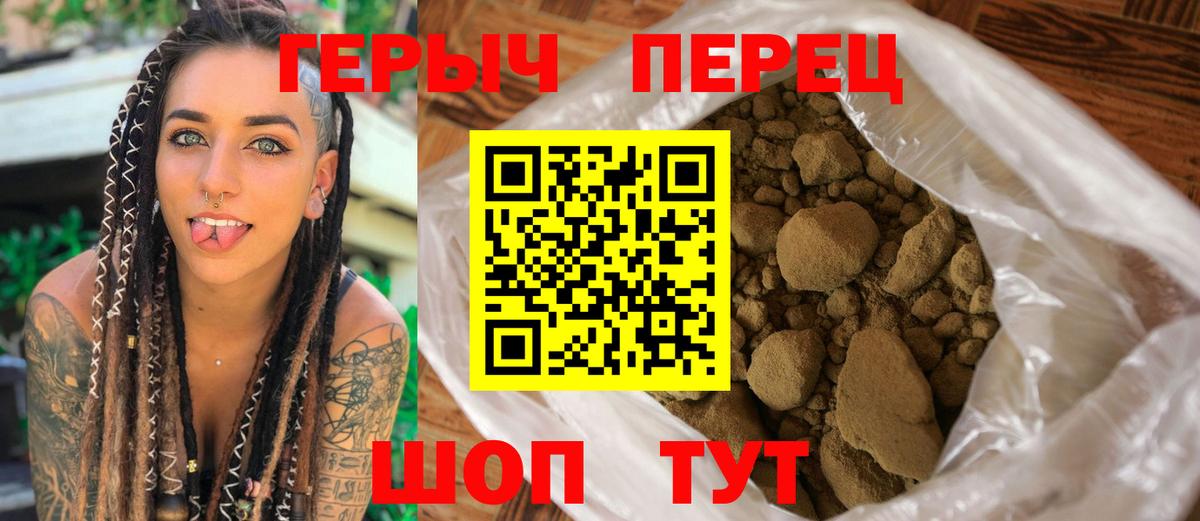 ГЕРОИН белый Малгобек