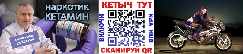Кетамин ketamine  Малгобек 