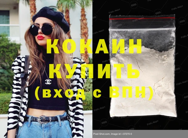 героин Краснотурьинск