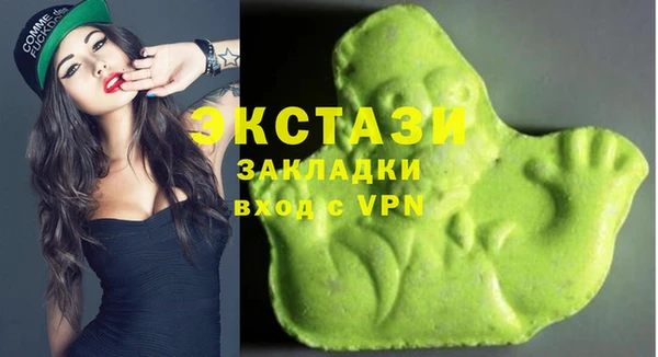 мефедрон VHQ Краснослободск