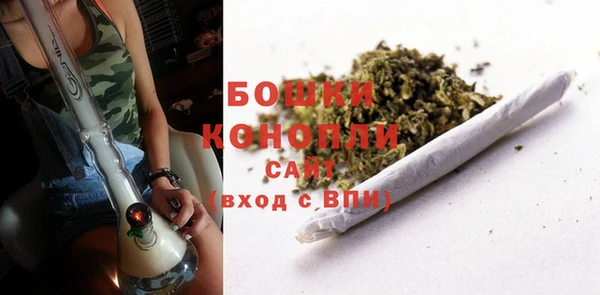 мескалин Красноперекопск
