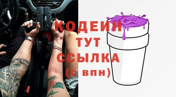 героин Краснотурьинск