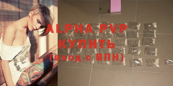 мефедрон VHQ Краснослободск