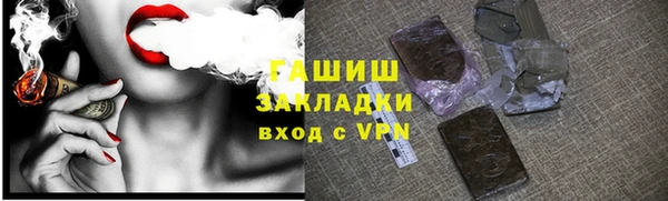первитин Куйбышев