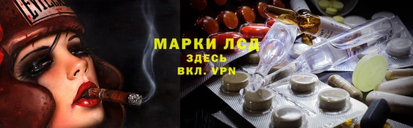мескалин Красноперекопск