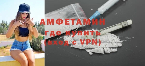 мефедрон VHQ Краснослободск