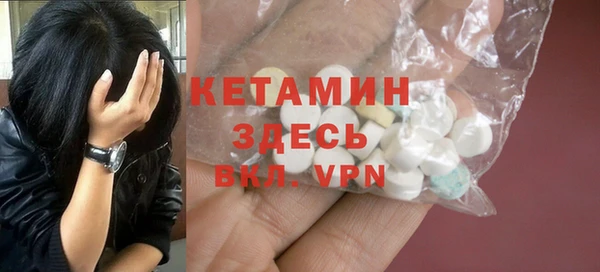 мефедрон VHQ Краснослободск
