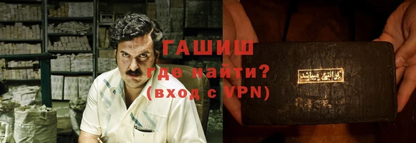 мескалин Красноперекопск