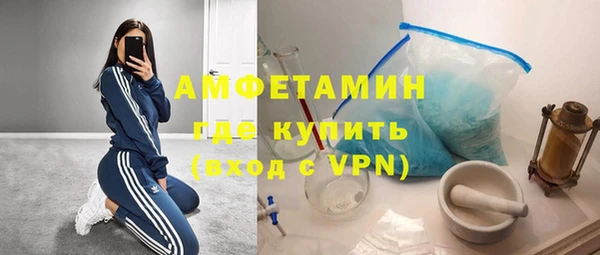 мескалин Красноперекопск