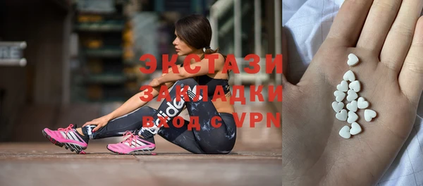 мефедрон VHQ Краснослободск