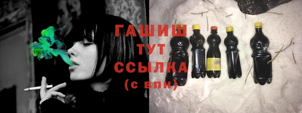 мефедрон VHQ Краснослободск