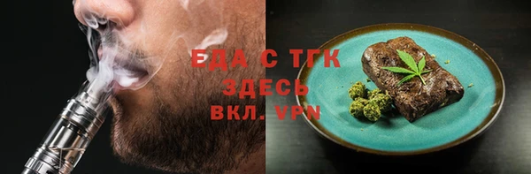 мескалин Красноперекопск