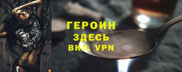 героин Краснотурьинск