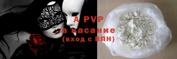 мефедрон VHQ Краснослободск
