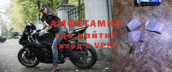 мескалин Красноперекопск