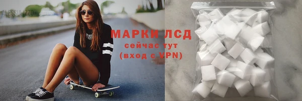 мескалин Красноперекопск