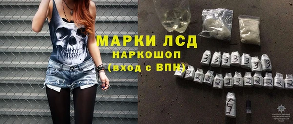мефедрон VHQ Краснослободск