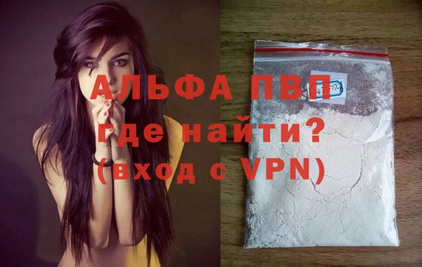 мефедрон VHQ Краснослободск