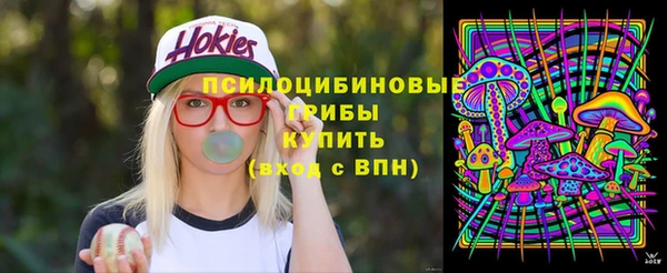 мескалин Красноперекопск