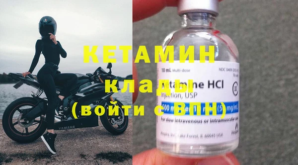мескалин Красноперекопск