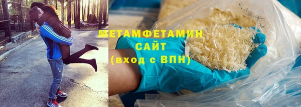 мефедрон VHQ Краснослободск