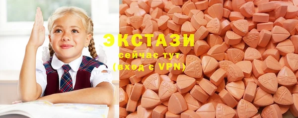 мефедрон VHQ Краснослободск