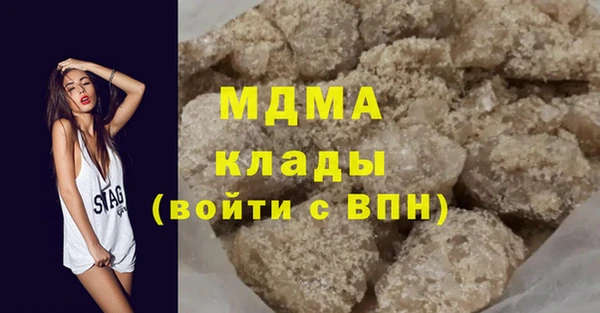 мефедрон VHQ Краснослободск