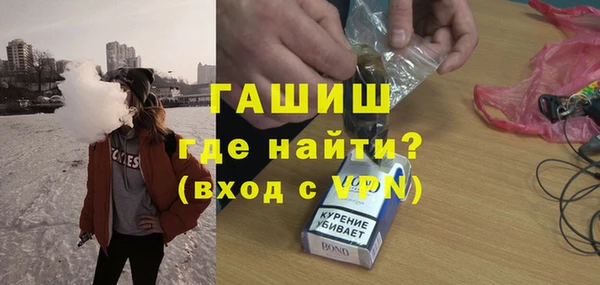 мефедрон VHQ Краснослободск