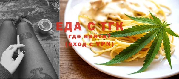 мескалин Красноперекопск