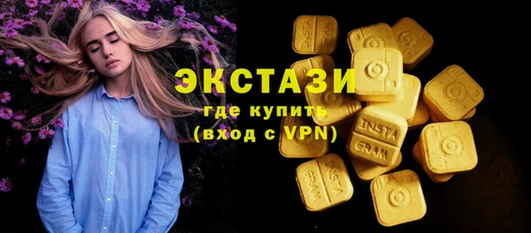 мефедрон VHQ Краснослободск