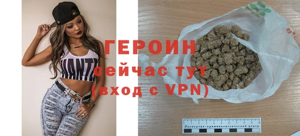 мескалин Красноперекопск