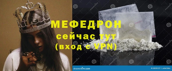 мефедрон VHQ Краснослободск
