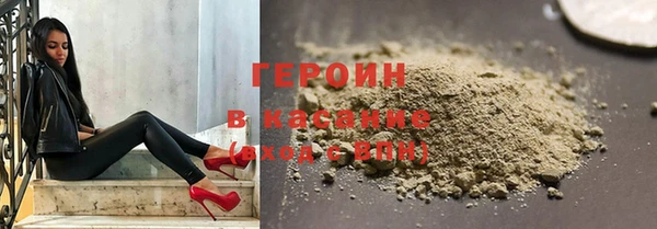 мескалин Красноперекопск