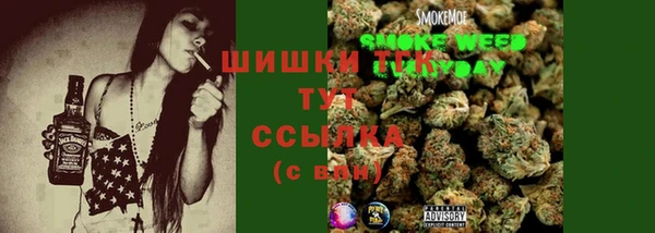 бошки Кулебаки