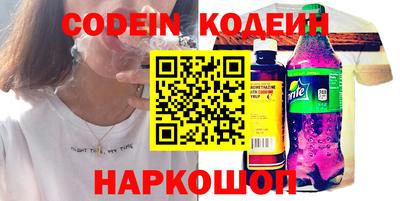 синтетический гашиш Аргун