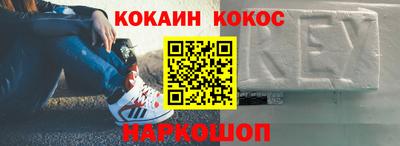 меф VHQ Апрелевка