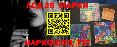 синтетический гашиш Аргун