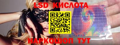 гидропоника Гагарин