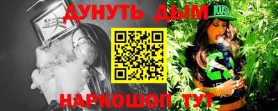 синтетический гашиш Аргун